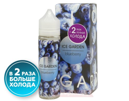 Blueberry - 2X ICE GARDEN